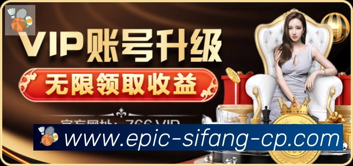 四方棋牌发展历程